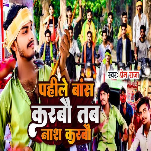 Pahle Bas Karbo Tab Nas Karbo