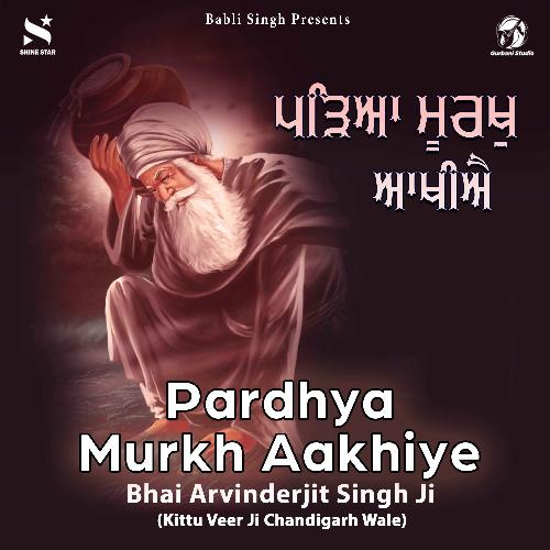 Pardhya Murkh Aakhiye