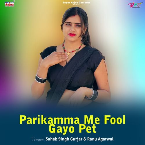 Parikamma Me Fool Gayo Pet