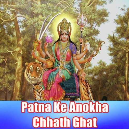 Patna Ke Anokha Chhath Ghat
