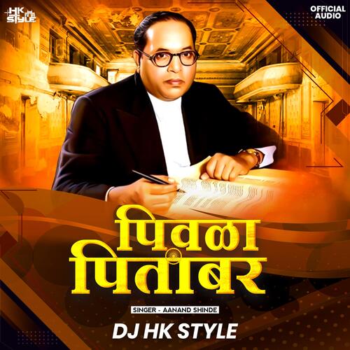 Pivala Pitambar Bhim Song (feat. DJ HK Style)