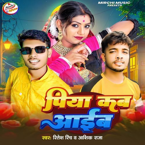 Piya Kab Aib