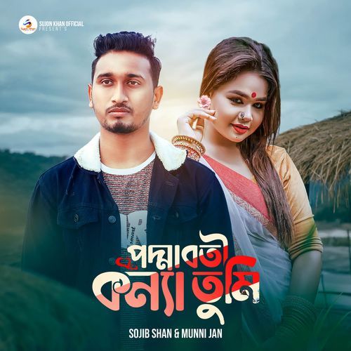 Poddaboti Konna Tumi