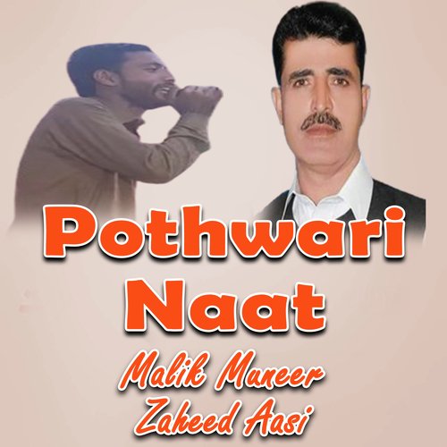 Pothwari Naat