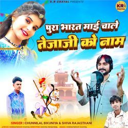 Pura Bharat Mayi Chale Tejaji Ko Naam
