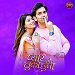 Pyar Ki Luka Chuppi Title Song