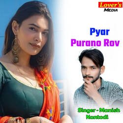 Pyar Purano Rov-OiI-WCZgAH0