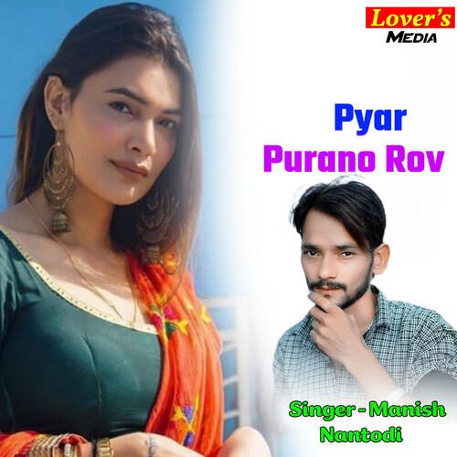 Pyar Purano Rov