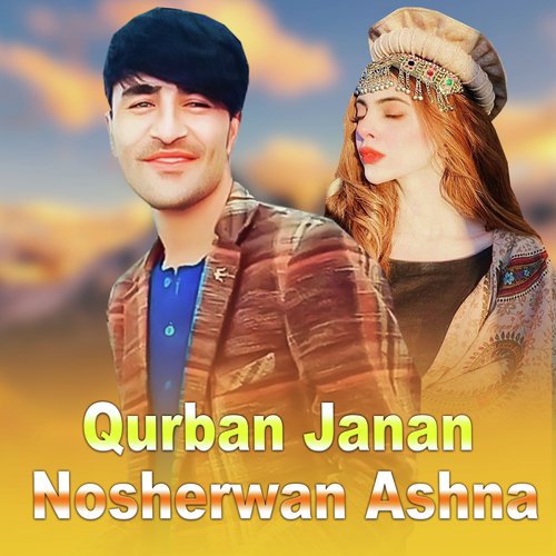 Qurban Janan
