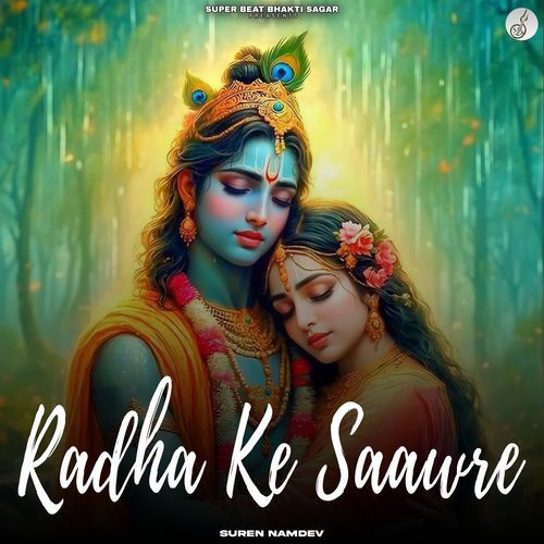 Radha Ke Saawre