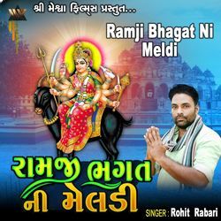 Ramji Bhagat Ni Meldi