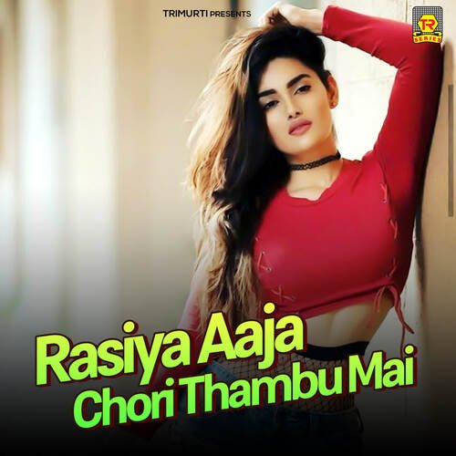 Rasiya Aaja Chori Thambu Mai