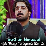 Rata Nasafa Pa Khanda Wai Wai