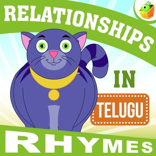 Chilaka Chilaka Muddhiee - Song Download from Relationships Rhymes @  JioSaavn