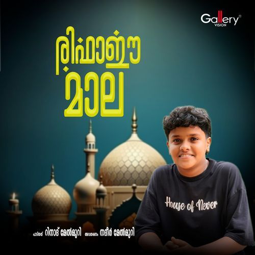 Rifayi Maala