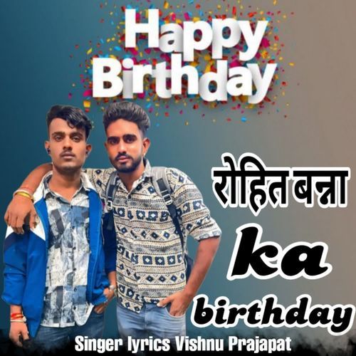 Rohit bnna ka birthday