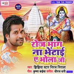 Roj Bhang Na Bhetai Ye Raja Jee