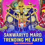 SANWARIYO MARO TRENDING ME AAYO