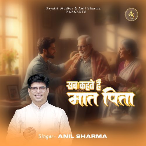 Sab Kehte Hai Maat Pita