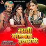 Sachi Mohabbat Thukhragi