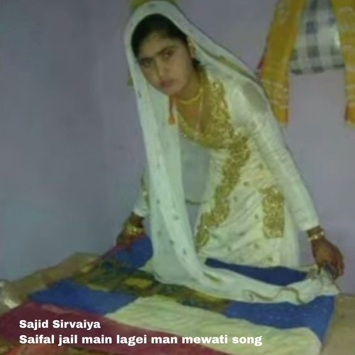 Saifal Jail Main Lagei Man Mewati Song