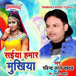 Saiya Hamar Mukhiya-RABcAQN7Ans