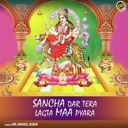 Sancha Dar Tera Lagta Maa Pyara-CAY,VTgDY1o