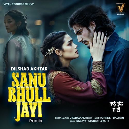 Sanu Bhull Jayi Remix
