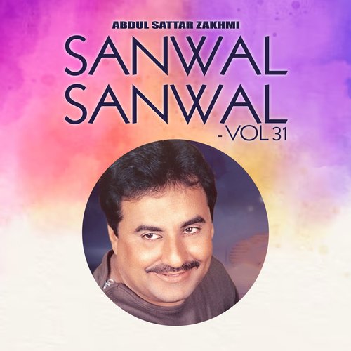 Sanwal Sanwal - Vol 31