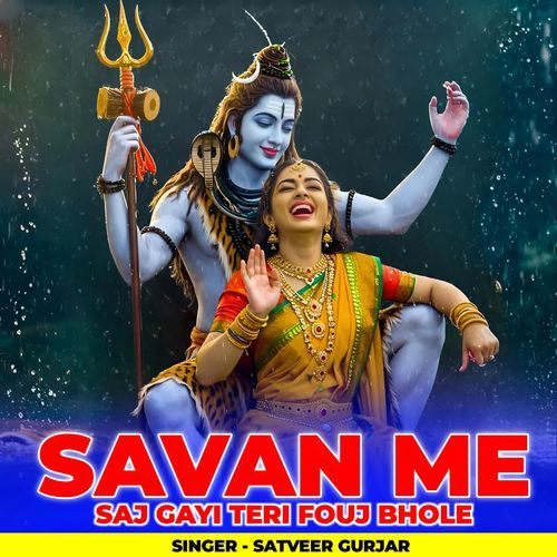 Savan Me Saj Gayi Teri Fouj Bhole
