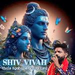 Shiv Vivah Chale Byahane Gaura Rani