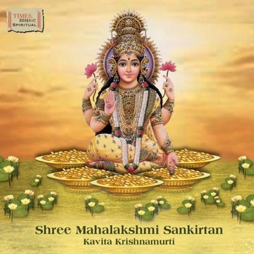 Aarti - Om Jai Lakshmi Mata