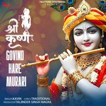 Shri Krishan Govind Hare Murari