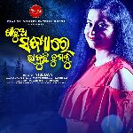 Situa Sandhyare Bhabuchi Tumaku