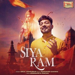 Siya Ram-RicGWBhFREo