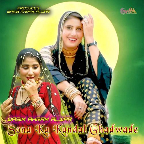 Sona Ka Kundal Ghadwade