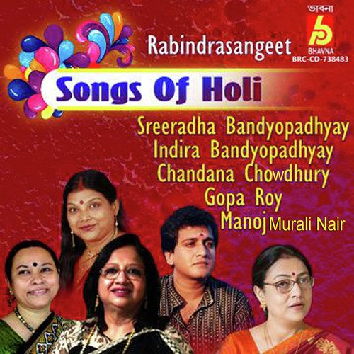 Songs Of Holi