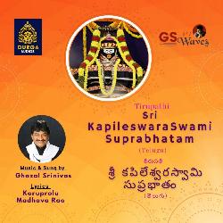 Sri Kapileswara Swami Suprabhatam-QwA0fEVDU1s