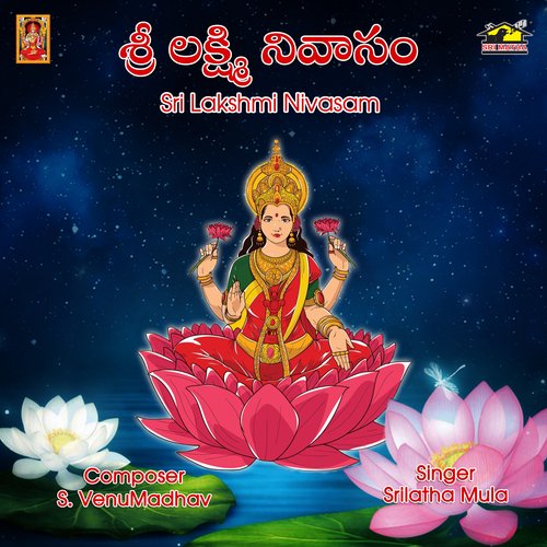 Sri Lakshmi Nivasam