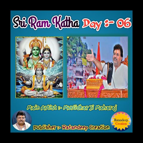 Sri Ram Katha 116
