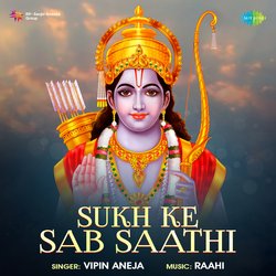 Sukh Ke Sab Saathi-OFw4aC55D2Y