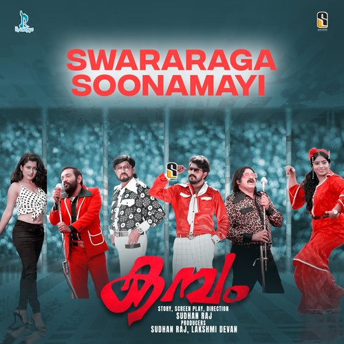 Swararagasoonamayi (From "Kambam")