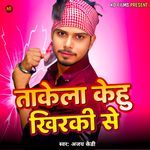 Takela Kehu Khirki Se