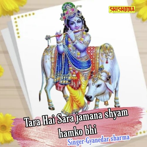 Tara Hai Sara Jamana Shyam Hamko Bhi
