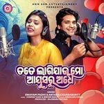 Tate Lagijau Mo Ayusaru Adhe