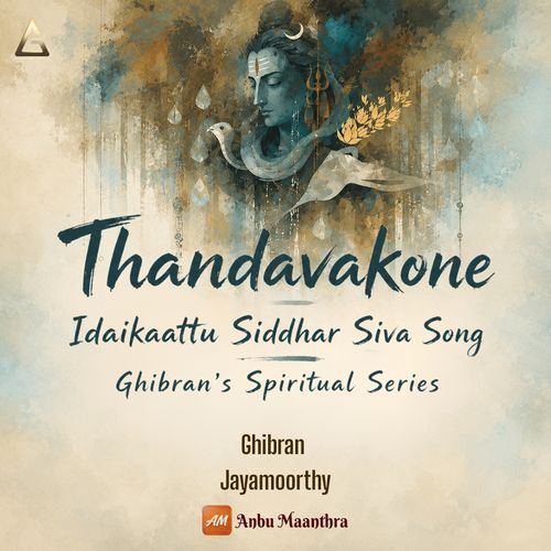 Thandavakone - Idaikaattu Siddhar Siva Song (Ghibran's Spiritual Series)