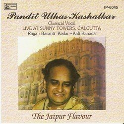 Raag - Basanti Kedar