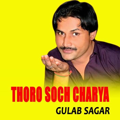 Thoro Soch Charya