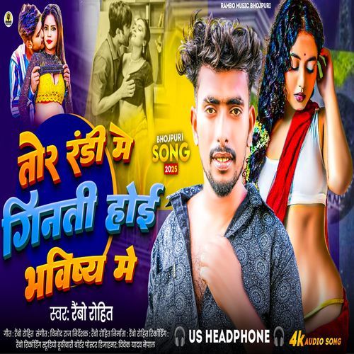 Tor Randi Me Ginti Hoi Bhavish Me