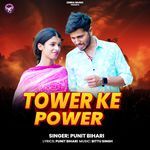 Tower Ke Power